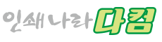 로고