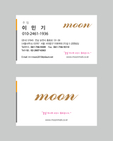 Moon 명함