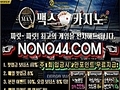 바카라사이트쿠폰- ( 【￥ NONO44。CoM ￥】 ) - 카지노사이트