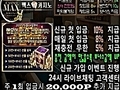 맥스카지노- ( 【￥ LALA44。CoM ￥】 ) - 바카라추천