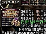 맥스카지노- ( 【￥ LALA44。CoM ￥】 ) - 바카라추천